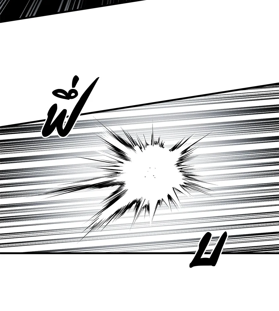 เรียกฉันว่าพระเจ้า ตอนที่ 2 ร่างทรง อีชิน รูปที่ 28