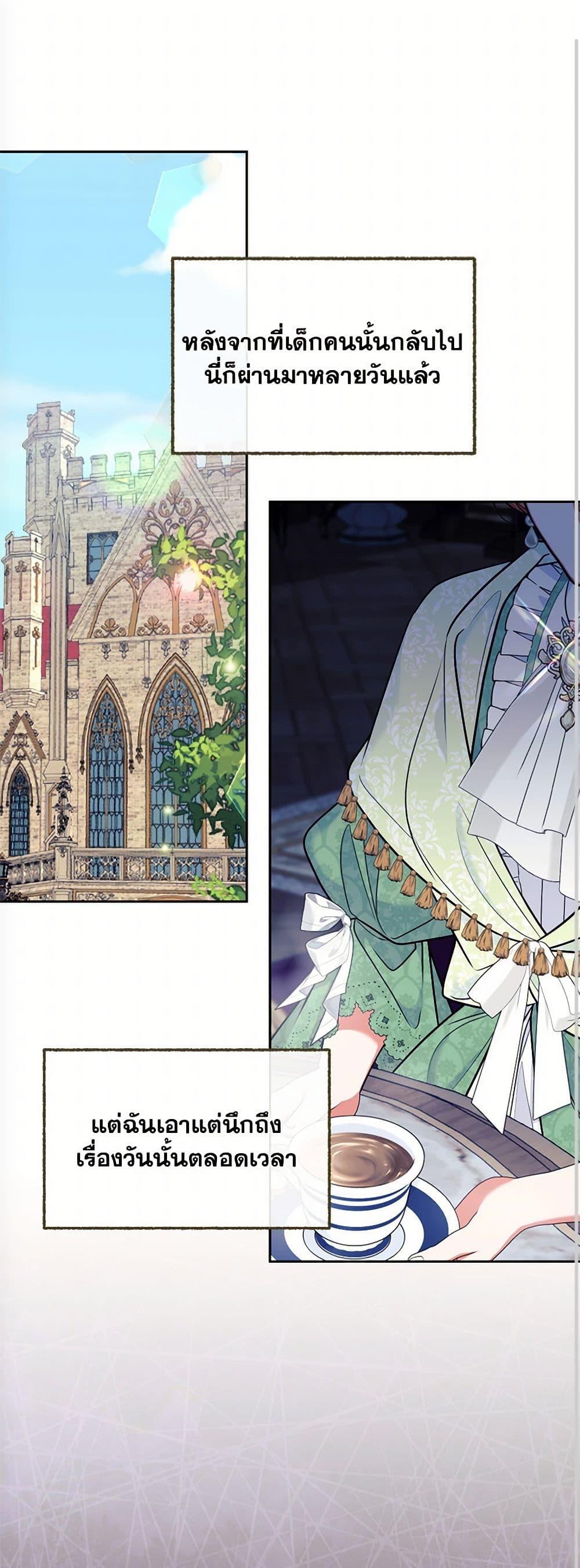 Manga-lc-com อ่านมังงะ อ่านการ์ตูน ออนไลน์ ฟรี Breaking News ตอนที่ 1 2 3 4 5 6 7 8 9 10 11 12 13 14 ฟรี ไม่มีโฆษณา Manga-lc - อ่าน มังงะ อ่าน การ์ตูน ออนไลน์ อ่านมังงะ ฟรี