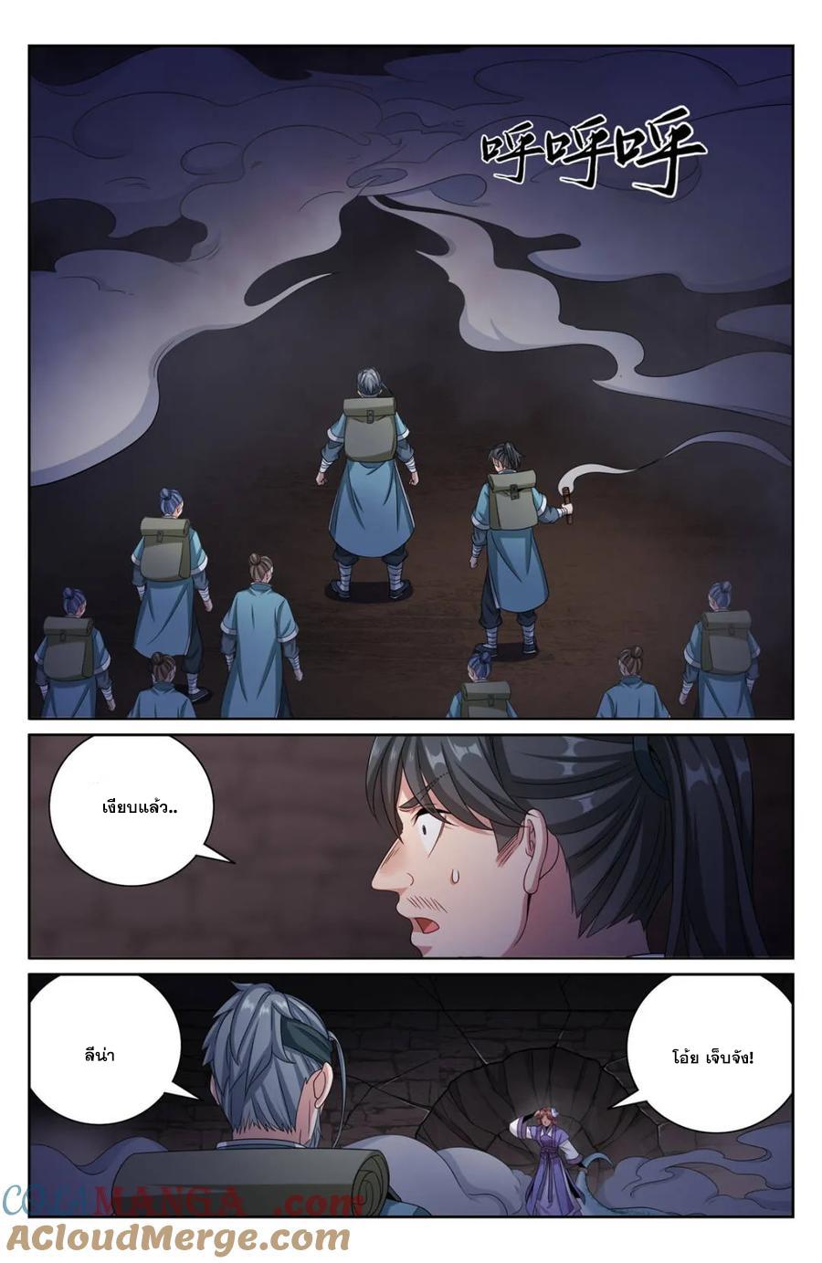 Manga-lc-com อ่านมังงะ อ่านการ์ตูน ออนไลน์ ฟรี Nightwatcher ตอนที่ 1 2 3 4 5 6 7 8 9 10 11 12 13 14 ฟรี ไม่มีโฆษณา Manga-lc - อ่าน มังงะ อ่าน การ์ตูน ออนไลน์ อ่านมังงะ ฟรี