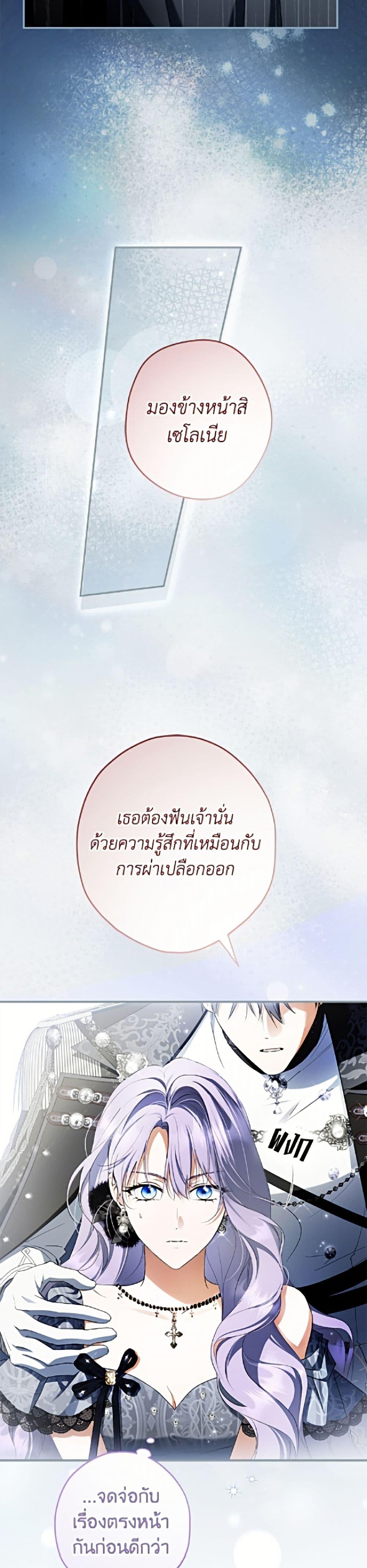 Manga-lc-com อ่านมังงะ อ่านการ์ตูน ออนไลน์ ฟรี An Extra Stole the Male Leads ตอนที่ 1 2 3 4 5 6 7 8 9 10 11 12 13 14 ฟรี ไม่มีโฆษณา Manga-lc - อ่าน มังงะ อ่าน การ์ตูน ออนไลน์ อ่านมังงะ ฟรี