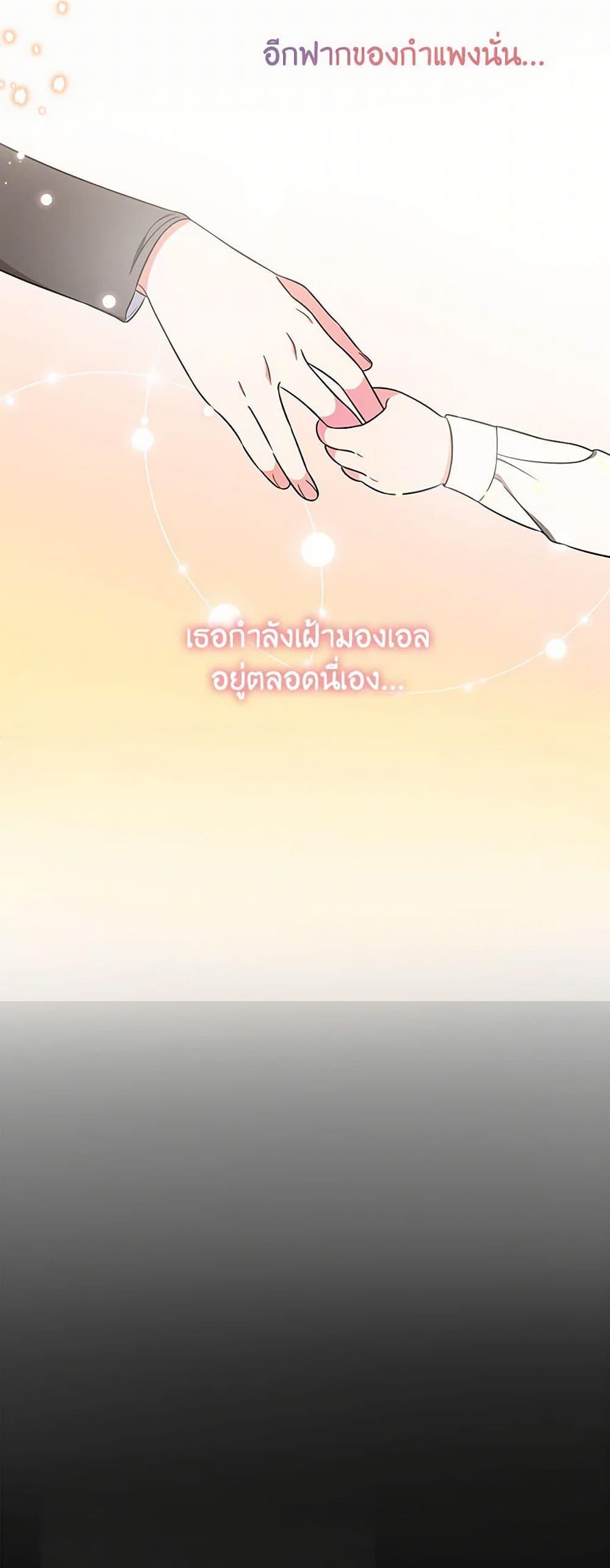 Manga-lc-com อ่านมังงะ อ่านการ์ตูน ออนไลน์ ฟรี Duchess in the Glass House ตอนที่ 1 2 3 4 5 6 7 8 9 10 11 12 13 14 ฟรี ไม่มีโฆษณา Manga-lc - อ่าน มังงะ อ่าน การ์ตูน ออนไลน์ อ่านมังงะ ฟรี