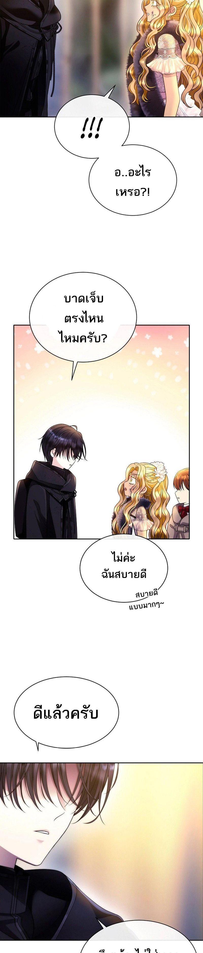 Manga-lc-com อ่านมังงะ อ่านการ์ตูน ออนไลน์ ฟรี Black Haze ตอนที่ 1 2 3 4 5 6 7 8 9 10 11 12 13 14 ฟรี ไม่มีโฆษณา Manga-lc - อ่าน มังงะ อ่าน การ์ตูน ออนไลน์ อ่านมังงะ ฟรี