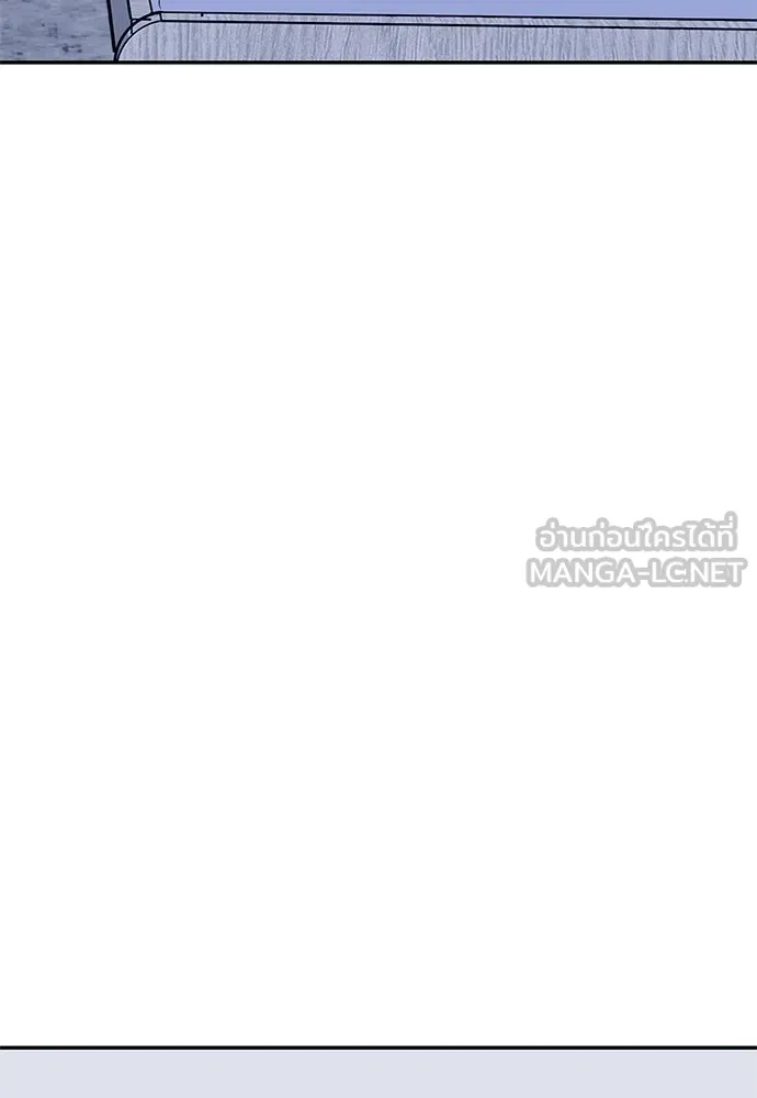 ถ่านไฟเราไม่เก่าเลย ตอนที่ 7 รูปที่ 75
