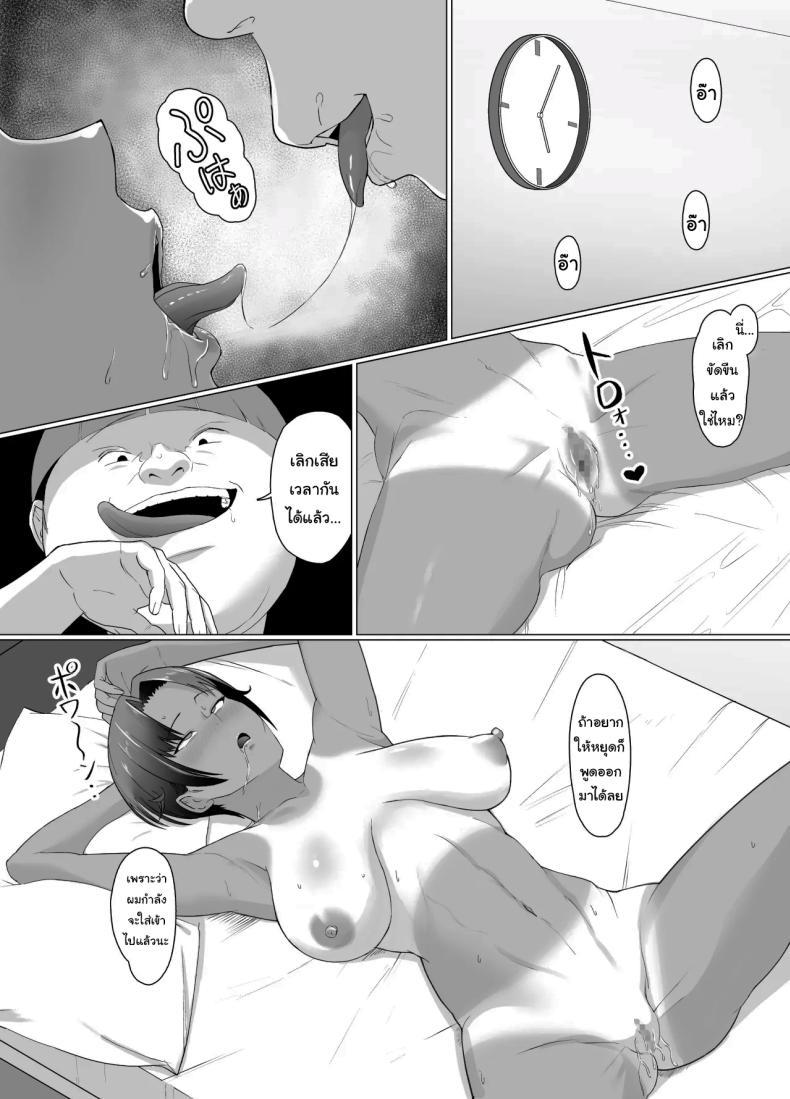 Doujin-Lc- อ่าน โดจิน มังฮวา เกาหลี ญี่ปุ่น จีน แปลไทย ต้องสั่งสอนให้รู้ฐานะ [Doron] ตอนที่ 1 2 3 4 5 6 7 8 9 10 11 12 13 14 ฟรี ไม่มีโฆษณา อ่าน โดจิน Manhwa เกาหลี ญี่ปุ่น จีน เรามีครบ คัดมาให้เน้นๆ โดจิน 18+ รับประกันความฟินโดย  Doujin Lc