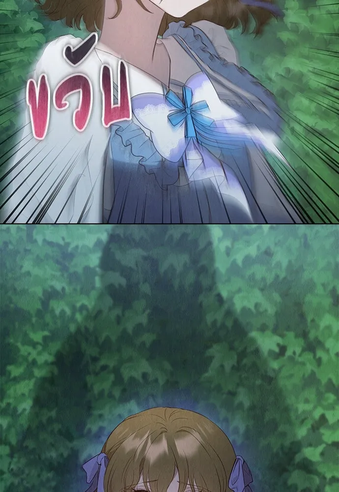 ลูกสาวตัวปลอมของท่านดยุก ตอนที่ 18 รูปที่ 109