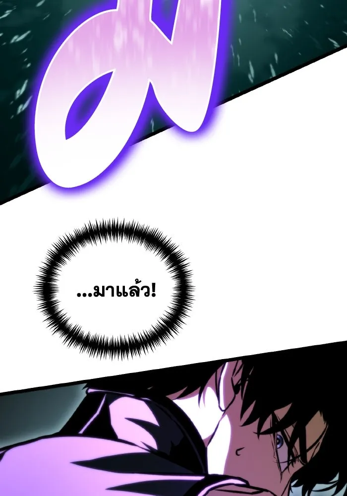 การแข่งขันของผู้เกิดใหม่ ตอนที่ 55 รูปที่ 158