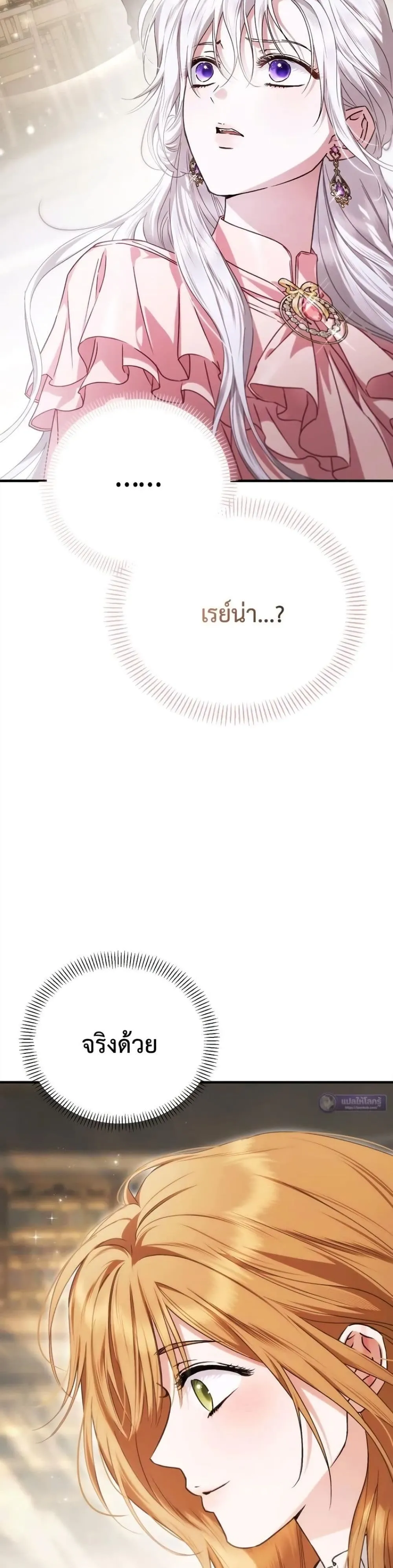 Manga-lc-com อ่านมังงะ อ่านการ์ตูน ออนไลน์ ฟรี My Husband Was Clearly a Paladin ตอนที่ 1 2 3 4 5 6 7 8 9 10 11 12 13 14 ฟรี ไม่มีโฆษณา Manga-lc - อ่าน มังงะ อ่าน การ์ตูน ออนไลน์ อ่านมังงะ ฟรี
