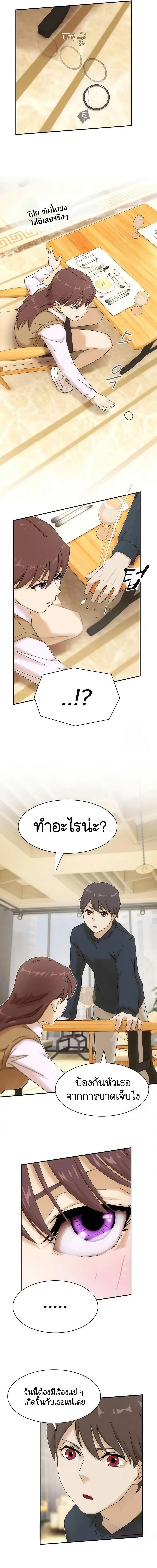 Manga-lc-com อ่านมังงะ อ่านการ์ตูน ออนไลน์ ฟรี The Genius Who Sees Through the World ตอนที่ 1 2 3 4 5 6 7 8 9 10 11 12 13 14 ฟรี ไม่มีโฆษณา Manga-lc - อ่าน มังงะ อ่าน การ์ตูน ออนไลน์ อ่านมังงะ ฟรี