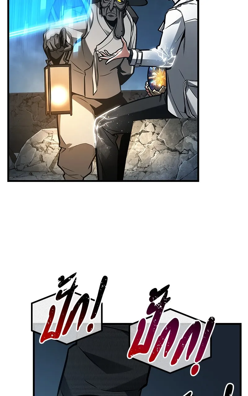 Omniscient Reader อ่านชะตาวันสิ้นโลก ตอนที่ 36 ขอบฟ้าเรื่องราว (3) รูปที่ 76