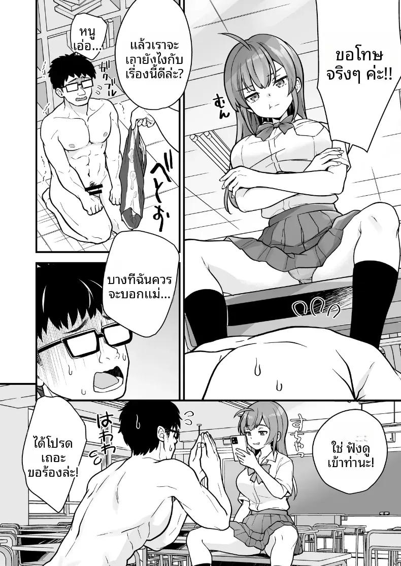 Doujin-Lc- อ่าน โดจิน มังฮวา เกาหลี ญี่ปุ่น จีน แปลไทย พอผมกลายเป็นผู้หญิงพวกเพื่อนขี้เงี่ยนมันจ้องจะเล่นผม ตอนที่ 1 2 3 4 5 6 7 8 9 10 11 12 13 14 ฟรี ไม่มีโฆษณา อ่าน โดจิน Manhwa เกาหลี ญี่ปุ่น จีน เรามีครบ คัดมาให้เน้นๆ โดจิน 18+ รับประกันความฟินโดย  Doujin Lc