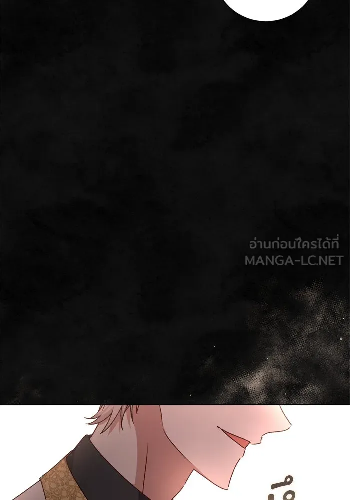 เกิดใหม่คราวนี้ ขอเป็นคนดีดูสักครั้ง ตอนที่ 26 รูปที่ 33