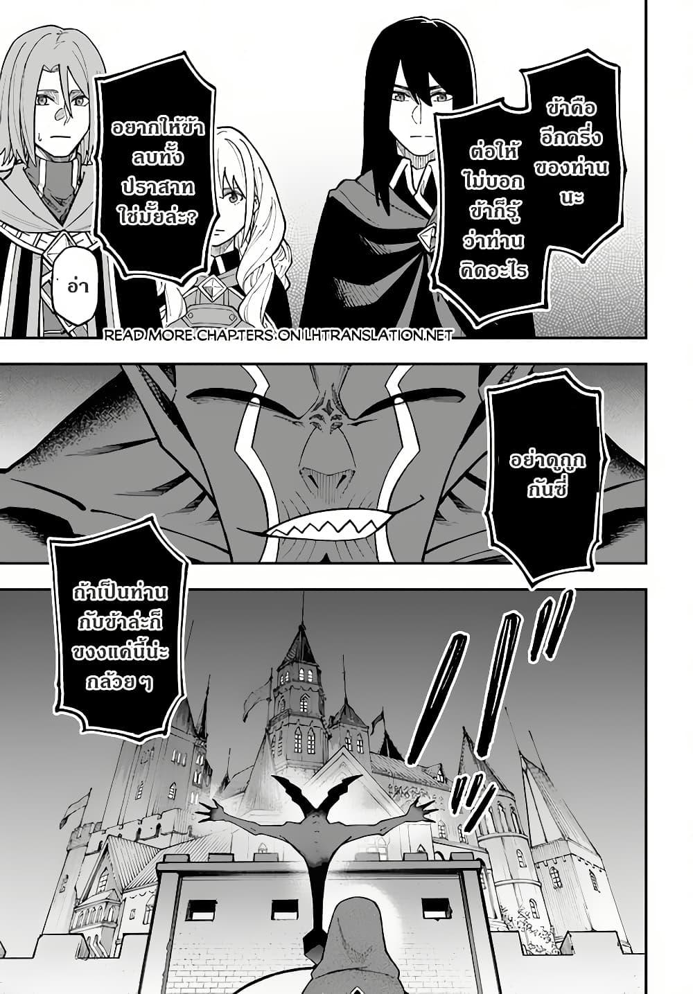 Manga-lc-com อ่านมังงะ อ่านการ์ตูน ออนไลน์ ฟรี Nito no Taidana Isekai Shoukougun Saijaku Shoku “Healer” nano ni Saikyou wa Cheat desu ka ตอนที่ 1 2 3 4 5 6 7 8 9 10 11 12 13 14 ฟรี ไม่มีโฆษณา Manga-lc - อ่าน มังงะ อ่าน การ์ตูน ออนไลน์ อ่านมังงะ ฟรี