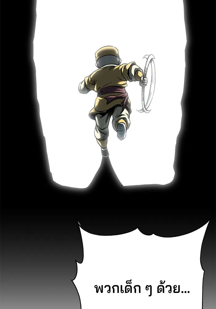 คุณปู่จอมยุทธกับหลานสาวสุดแกร่ง ตอนที่ 62 รูปที่ 59