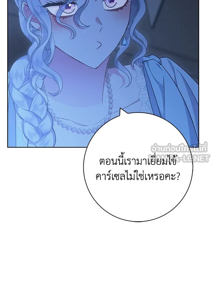 ฉันกลายเป็นแม่พระเอกนิยายจอมเสเพล ตอนที่ 18 รูปที่ 93