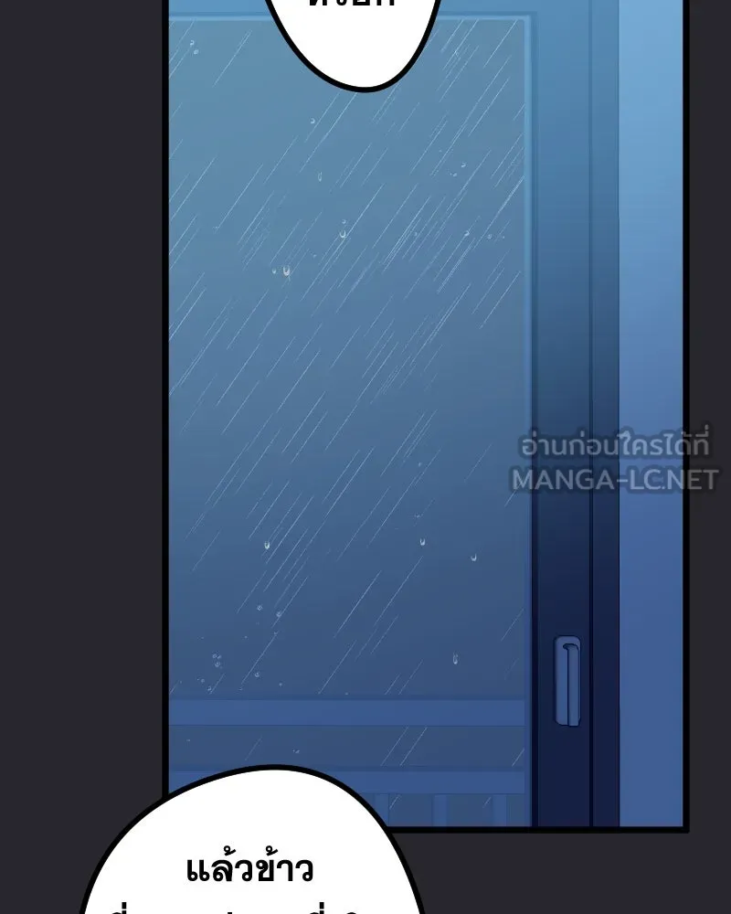 Promise of Death ตอนที่ ep10  ขอกอดได้รึเปล่า รูปที่ 78