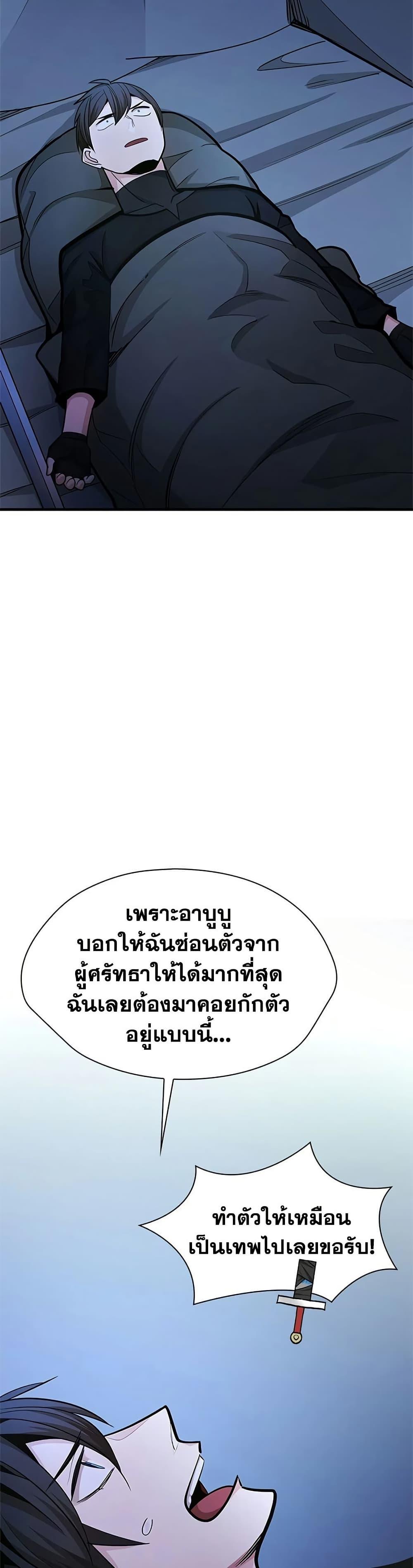 Manga-lc-com อ่านมังงะ อ่านการ์ตูน ออนไลน์ ฟรี The Tutorial is Too Hard ตอนที่ 1 2 3 4 5 6 7 8 9 10 11 12 13 14 ฟรี ไม่มีโฆษณา Manga-lc - อ่าน มังงะ อ่าน การ์ตูน ออนไลน์ อ่านมังงะ ฟรี