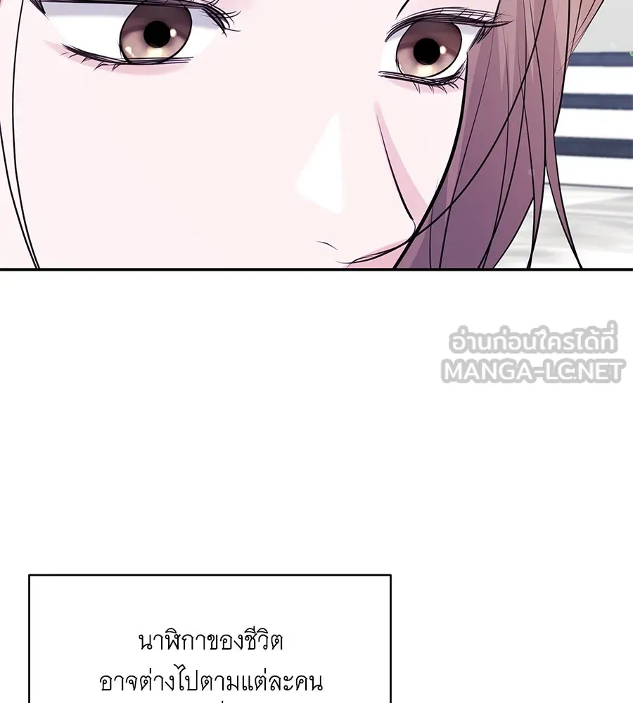 คิมหันต์นิรันดร ตอนที่ 46 รูปที่ 18