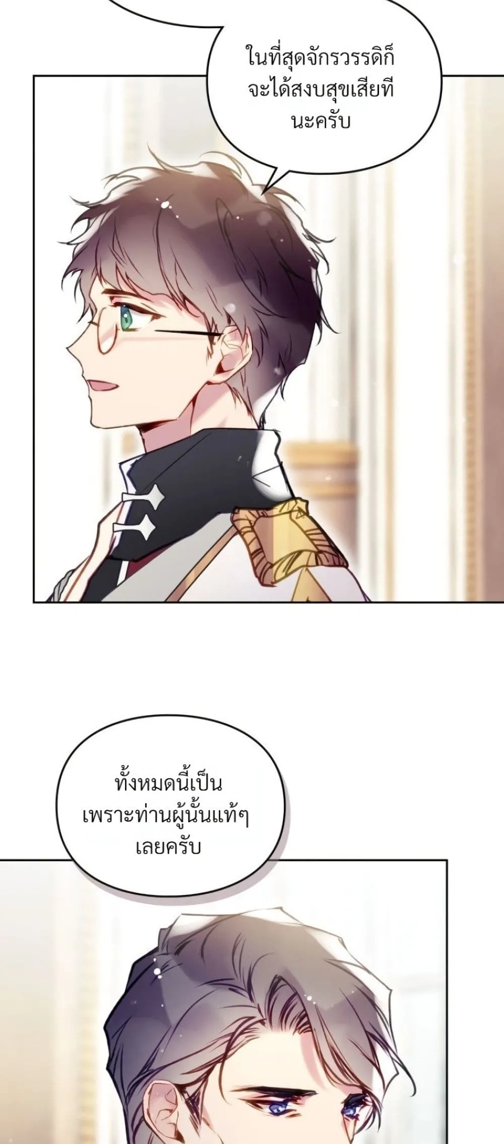 Manga-lc-com อ่านมังงะ อ่านการ์ตูน ออนไลน์ ฟรี Death Is The Only Ending For The Villainess ตอนที่ 1 2 3 4 5 6 7 8 9 10 11 12 13 14 ฟรี ไม่มีโฆษณา Manga-lc - อ่าน มังงะ อ่าน การ์ตูน ออนไลน์ อ่านมังงะ ฟรี
