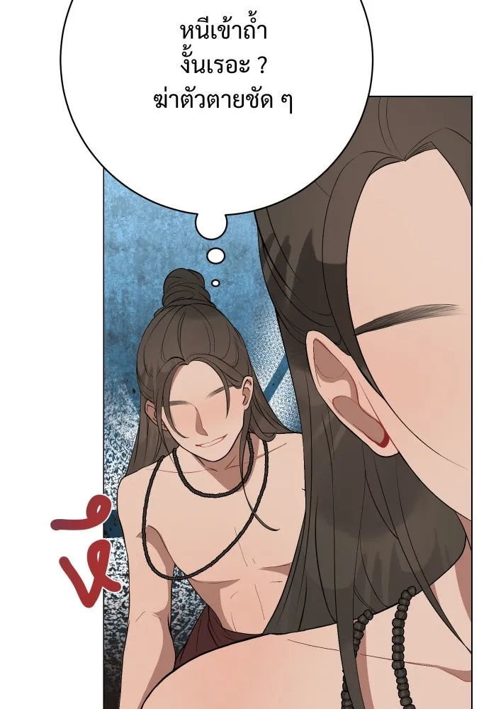 จันทร์เจ้า ตอนที่ ตอนที่ ๑   ปีศาจในร่างเจ้าหญิง รูปที่ 122