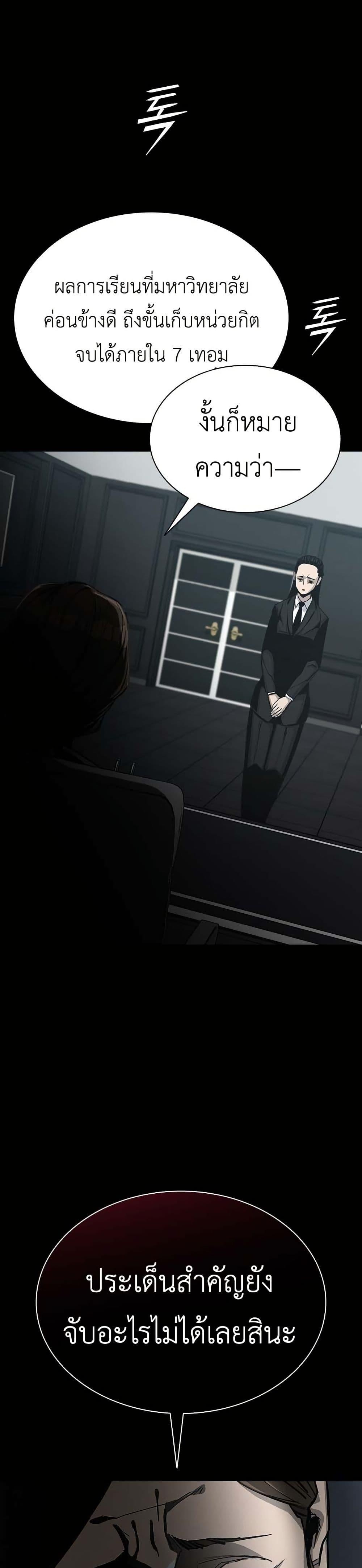 Manga-lc-com อ่านมังงะ อ่านการ์ตูน ออนไลน์ ฟรี Royal Family ตอนที่ 1 2 3 4 5 6 7 8 9 10 11 12 13 14 ฟรี ไม่มีโฆษณา Manga-lc - อ่าน มังงะ อ่าน การ์ตูน ออนไลน์ อ่านมังงะ ฟรี