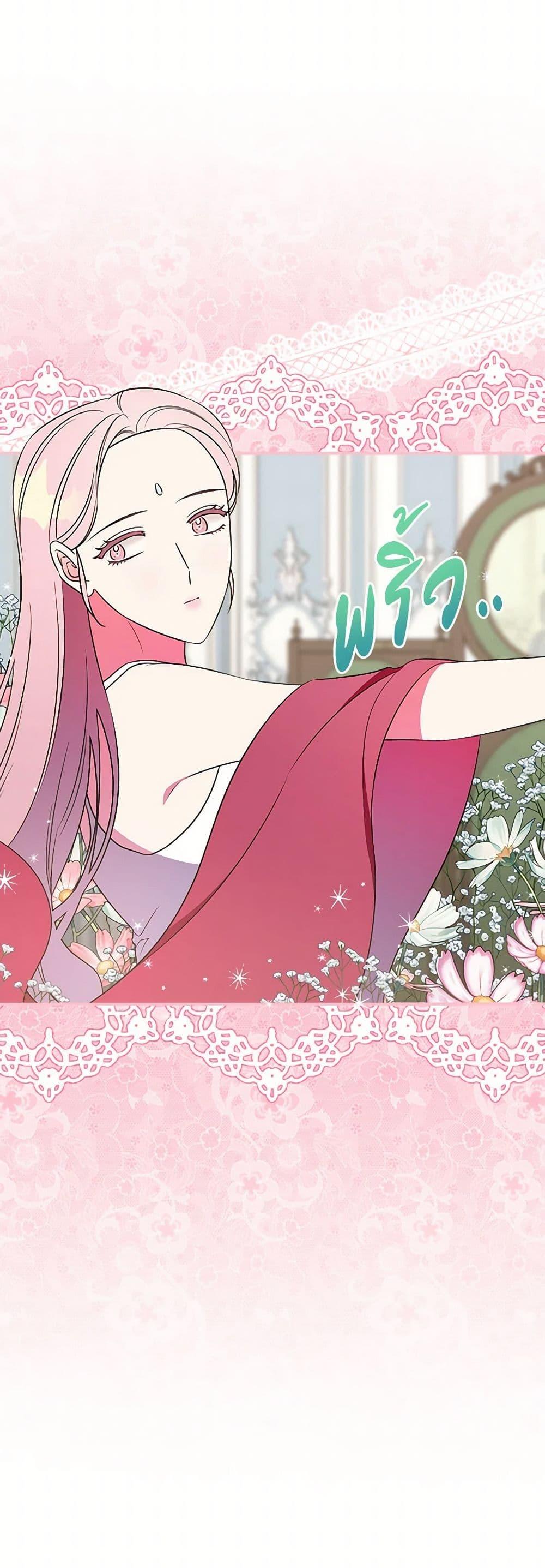 Manga-lc-com อ่านมังงะ อ่านการ์ตูน ออนไลน์ ฟรี Duchess in the Glass House ตอนที่ 1 2 3 4 5 6 7 8 9 10 11 12 13 14 ฟรี ไม่มีโฆษณา Manga-lc - อ่าน มังงะ อ่าน การ์ตูน ออนไลน์ อ่านมังงะ ฟรี