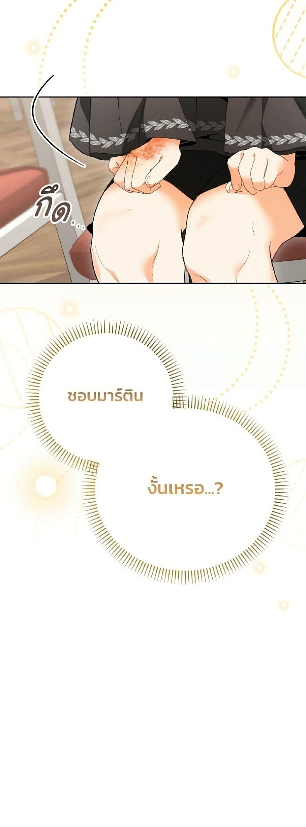 Manga-lc-com อ่านมังงะ อ่านการ์ตูน ออนไลน์ ฟรี I Will Protect My Tyrant Dad! ตอนที่ 1 2 3 4 5 6 7 8 9 10 11 12 13 14 ฟรี ไม่มีโฆษณา Manga-lc - อ่าน มังงะ อ่าน การ์ตูน ออนไลน์ อ่านมังงะ ฟรี