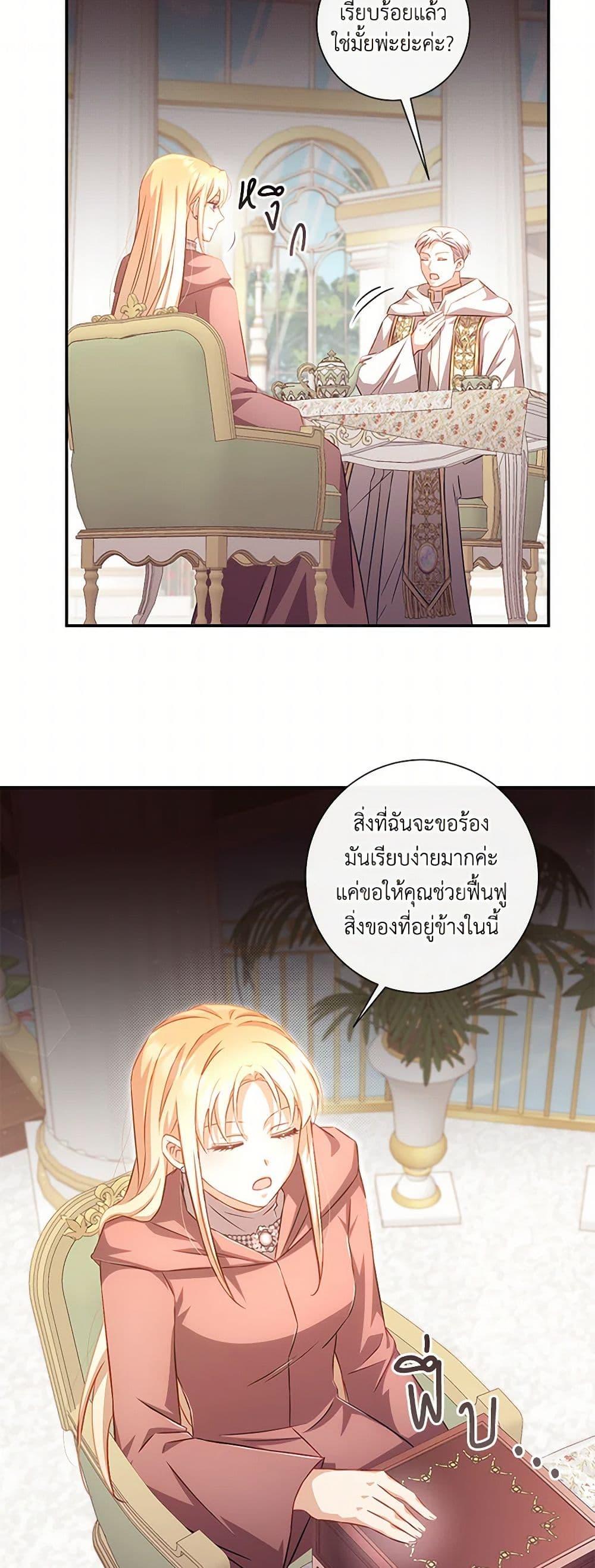 Manga-lc-com อ่านมังงะ อ่านการ์ตูน ออนไลน์ ฟรี Requiem for the Queen ตอนที่ 1 2 3 4 5 6 7 8 9 10 11 12 13 14 ฟรี ไม่มีโฆษณา Manga-lc - อ่าน มังงะ อ่าน การ์ตูน ออนไลน์ อ่านมังงะ ฟรี