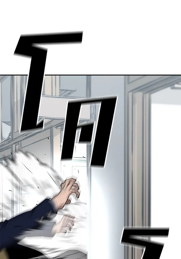 เลวฟาดเลว ตอนที่ 48 รูปที่ 106