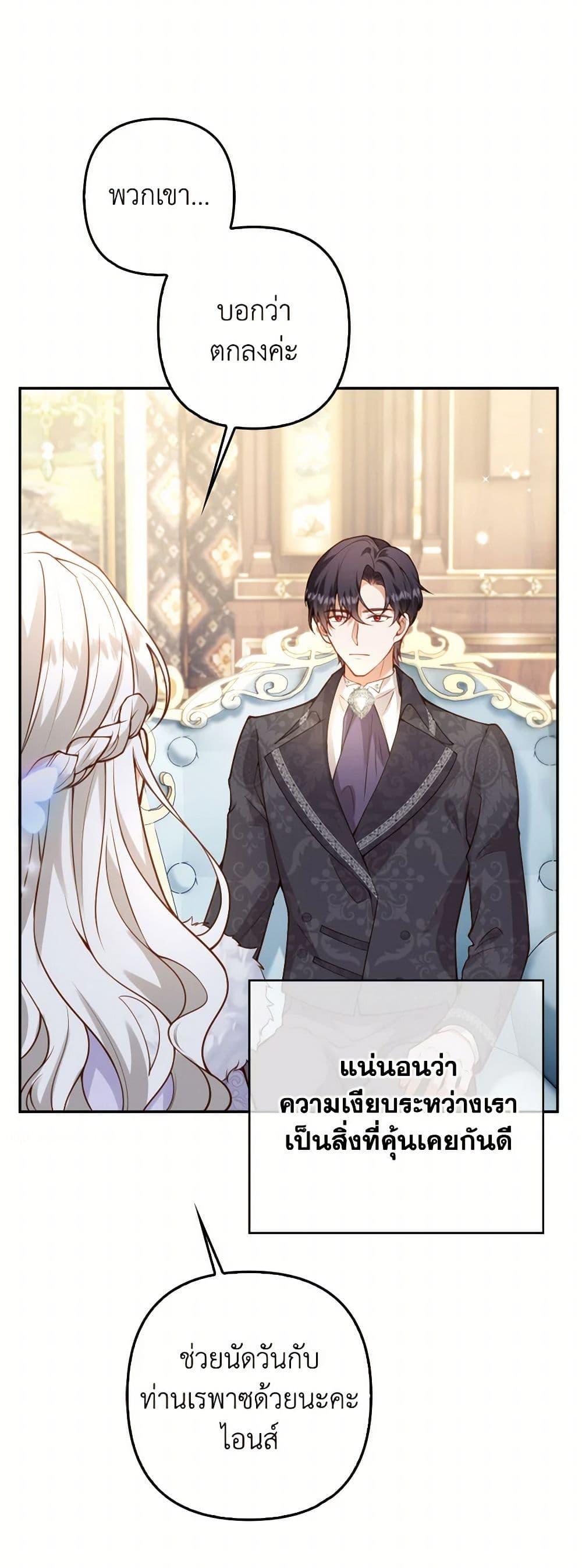Manga-lc-com อ่านมังงะ อ่านการ์ตูน ออนไลน์ ฟรี Raising the Children of the Main Characters ตอนที่ 1 2 3 4 5 6 7 8 9 10 11 12 13 14 ฟรี ไม่มีโฆษณา Manga-lc - อ่าน มังงะ อ่าน การ์ตูน ออนไลน์ อ่านมังงะ ฟรี