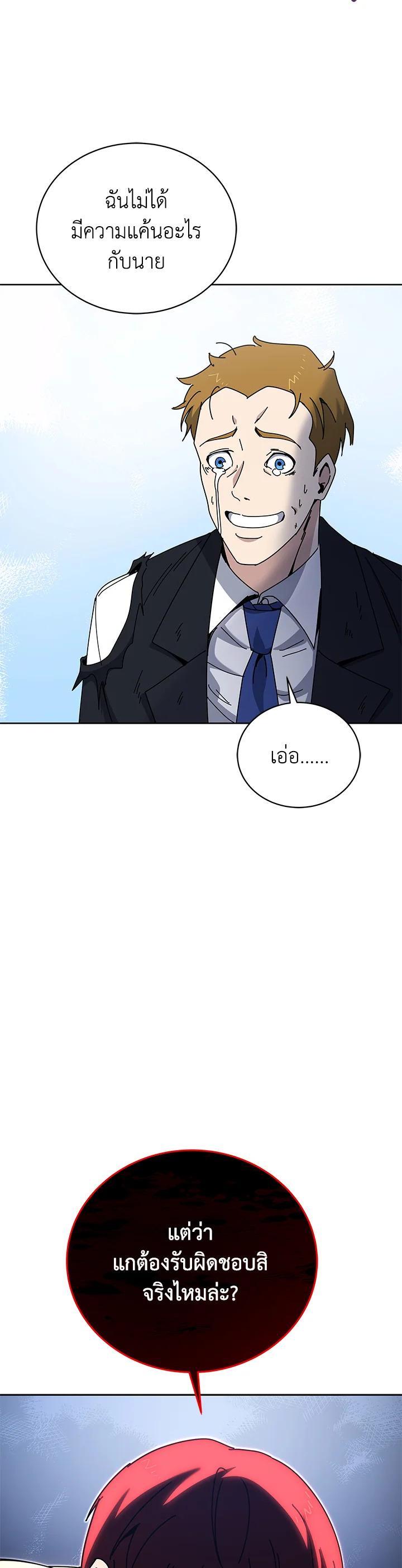 Manga-lc-com อ่านมังงะ อ่านการ์ตูน ออนไลน์ ฟรี The Descent of the Demonic Master ตอนที่ 1 2 3 4 5 6 7 8 9 10 11 12 13 14 ฟรี ไม่มีโฆษณา Manga-lc - อ่าน มังงะ อ่าน การ์ตูน ออนไลน์ อ่านมังงะ ฟรี