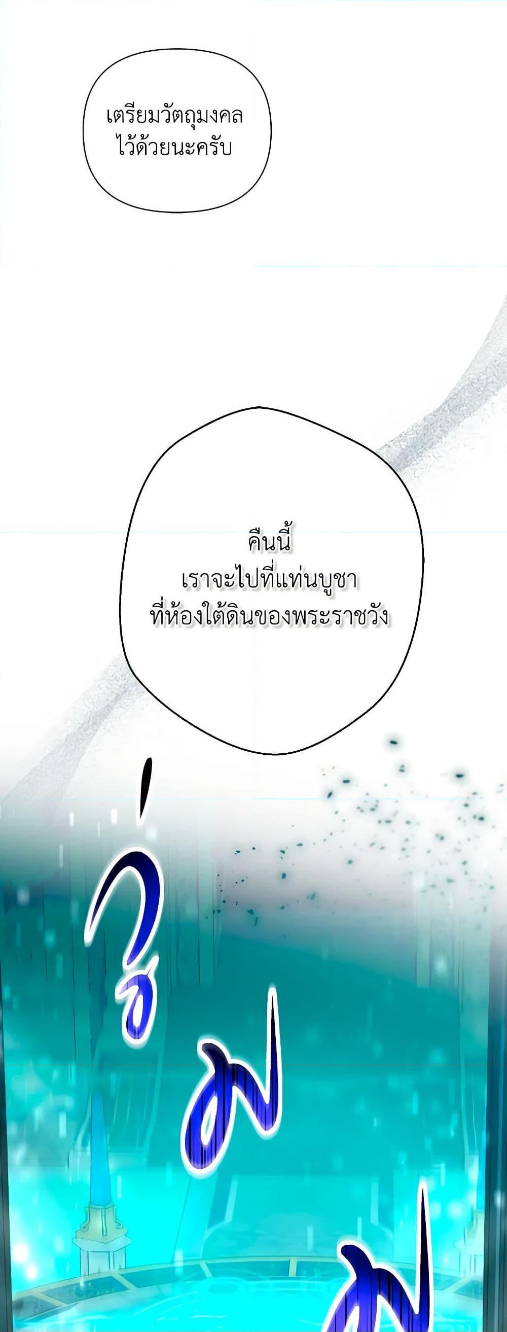 Manga-lc-com อ่านมังงะ อ่านการ์ตูน ออนไลน์ ฟรี The Archvillain’s Daughter-in-Law ตอนที่ 1 2 3 4 5 6 7 8 9 10 11 12 13 14 ฟรี ไม่มีโฆษณา Manga-lc - อ่าน มังงะ อ่าน การ์ตูน ออนไลน์ อ่านมังงะ ฟรี