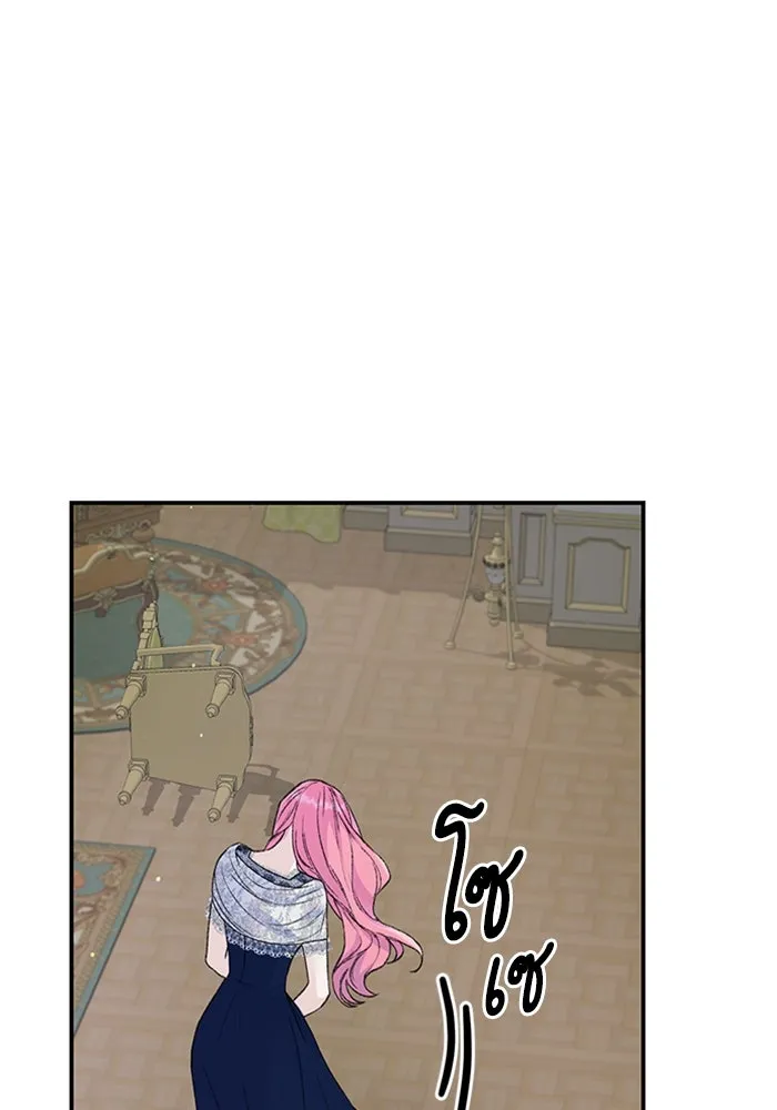 ไหนบอกว่าฉันใกล้ตาย ตอนที่ 31 รูปที่ 43