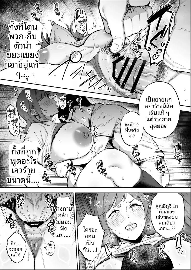 Doujin-Lc- อ่าน โดจิน มังฮวา เกาหลี ญี่ปุ่น จีน แปลไทย เปลี่ยนสาวหม้ายเป็นทาสเซ็กส์ (Gagarin Kichi) ตอนที่ 1 2 3 4 5 6 7 8 9 10 11 12 13 14 ฟรี ไม่มีโฆษณา อ่าน โดจิน Manhwa เกาหลี ญี่ปุ่น จีน เรามีครบ คัดมาให้เน้นๆ โดจิน 18+ รับประกันความฟินโดย  Doujin Lc