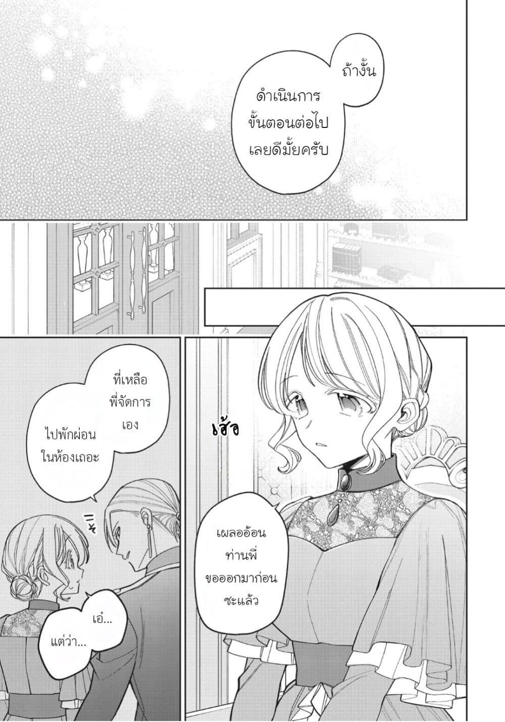 Manga-lc-com อ่านมังงะ อ่านการ์ตูน ออนไลน์ ฟรี Koushaku-ke no Aisare Nise Youjo ตอนที่ 1 2 3 4 5 6 7 8 9 10 11 12 13 14 ฟรี ไม่มีโฆษณา Manga-lc - อ่าน มังงะ อ่าน การ์ตูน ออนไลน์ อ่านมังงะ ฟรี