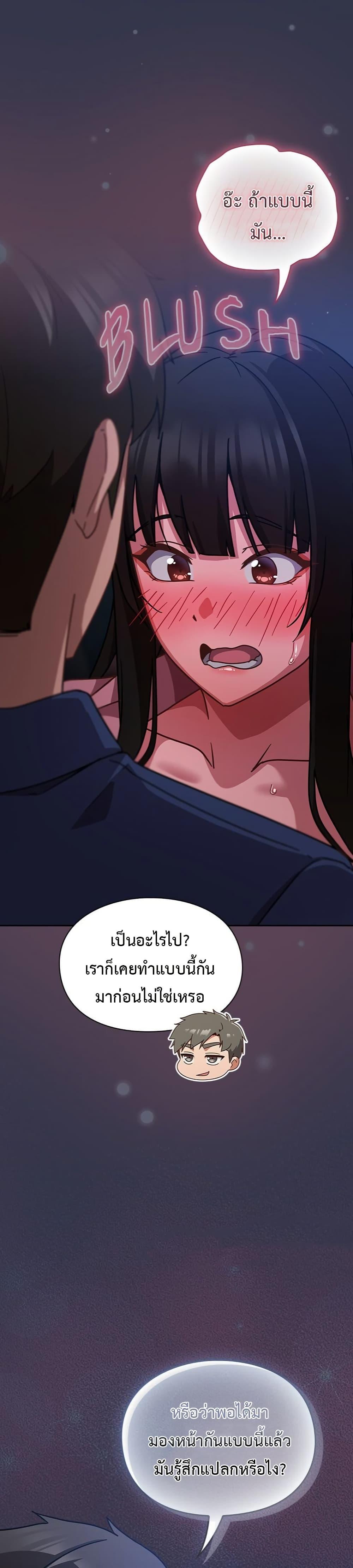 Doujin-Lc- อ่าน โดจิน มังฮวา เกาหลี ญี่ปุ่น จีน แปลไทย Let’s Play Hooky ตอนที่ 1 2 3 4 5 6 7 8 9 10 11 12 13 14 ฟรี ไม่มีโฆษณา อ่าน โดจิน Manhwa เกาหลี ญี่ปุ่น จีน เรามีครบ คัดมาให้เน้นๆ โดจิน 18+ รับประกันความฟินโดย  Doujin Lc