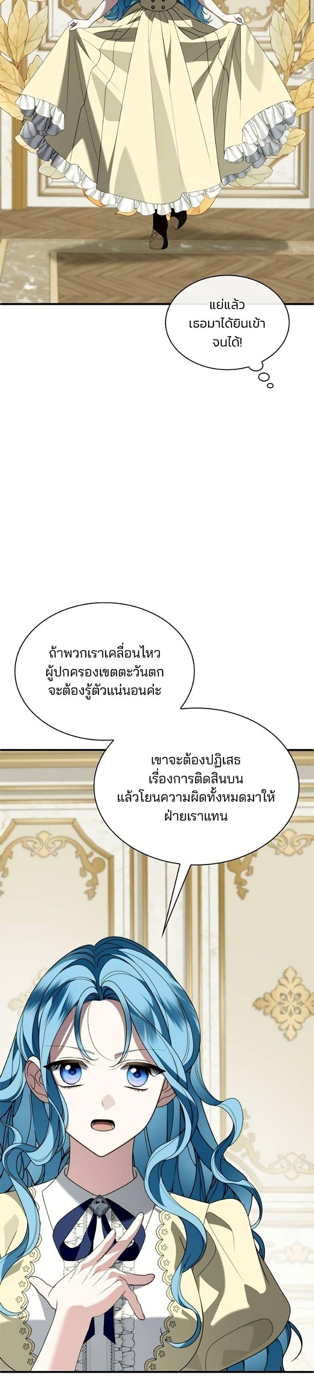 Manga-lc-com อ่านมังงะ อ่านการ์ตูน ออนไลน์ ฟรี Noble in Name, Vulgar at Heart ตอนที่ 1 2 3 4 5 6 7 8 9 10 11 12 13 14 ฟรี ไม่มีโฆษณา Manga-lc - อ่าน มังงะ อ่าน การ์ตูน ออนไลน์ อ่านมังงะ ฟรี