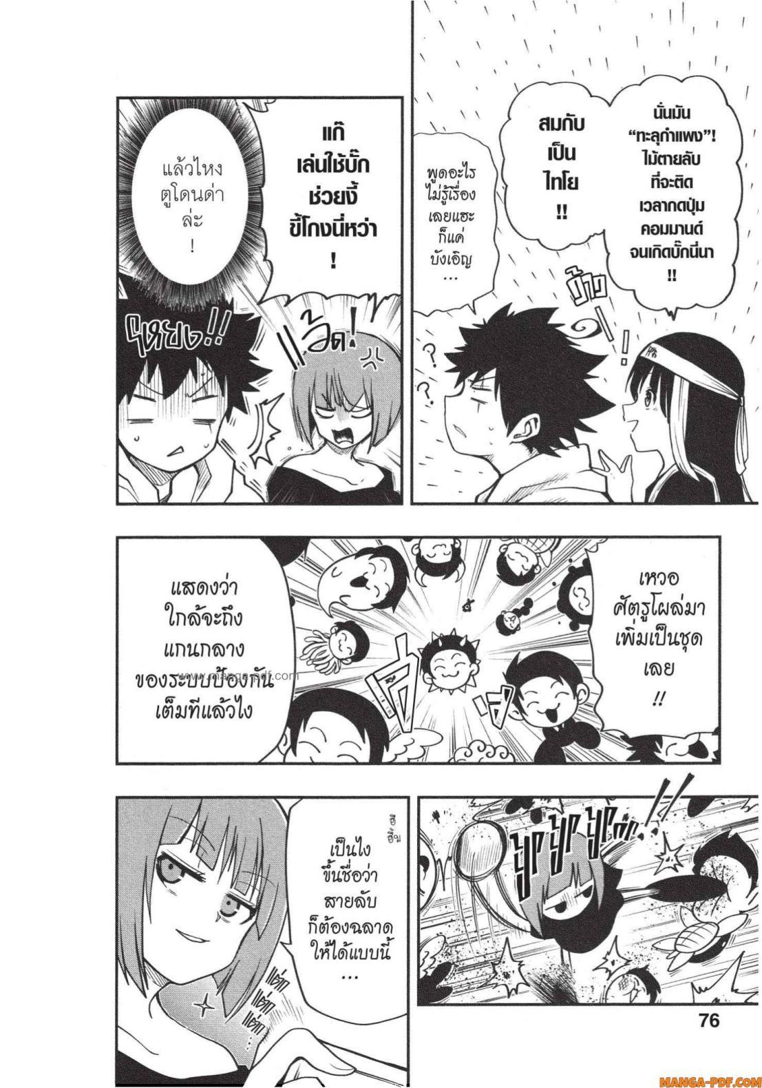 Manga-lc-com อ่านมังงะ อ่านการ์ตูน ออนไลน์ ฟรี Yozakura-san Chi no Daisakusen ตอนที่ 1 2 3 4 5 6 7 8 9 10 11 12 13 14 ฟรี ไม่มีโฆษณา Manga-lc - อ่าน มังงะ อ่าน การ์ตูน ออนไลน์ อ่านมังงะ ฟรี