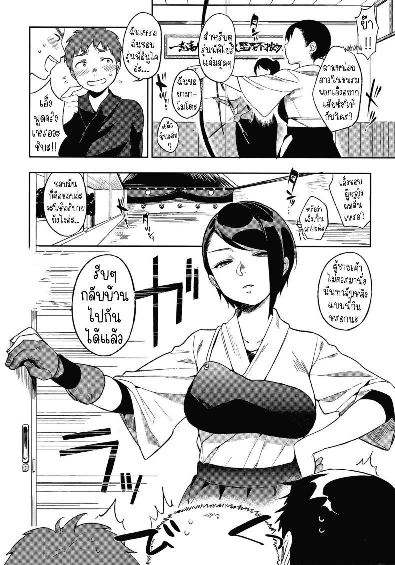 Doujin-Lc- อ่าน โดจิน มังฮวา เกาหลี ญี่ปุ่น จีน แปลไทย ลูกอมกับแส้ ธนูกับเชือก [Igumox] Ame yo Muchi yo, Yumi to Gen Carrots and Sticks, Bows and Arrows ตอนที่ 1 2 3 4 5 6 7 8 9 10 11 12 13 14 ฟรี ไม่มีโฆษณา อ่าน โดจิน Manhwa เกาหลี ญี่ปุ่น จีน เรามีครบ คัดมาให้เน้นๆ โดจิน 18+ รับประกันความฟินโดย  Doujin Lc