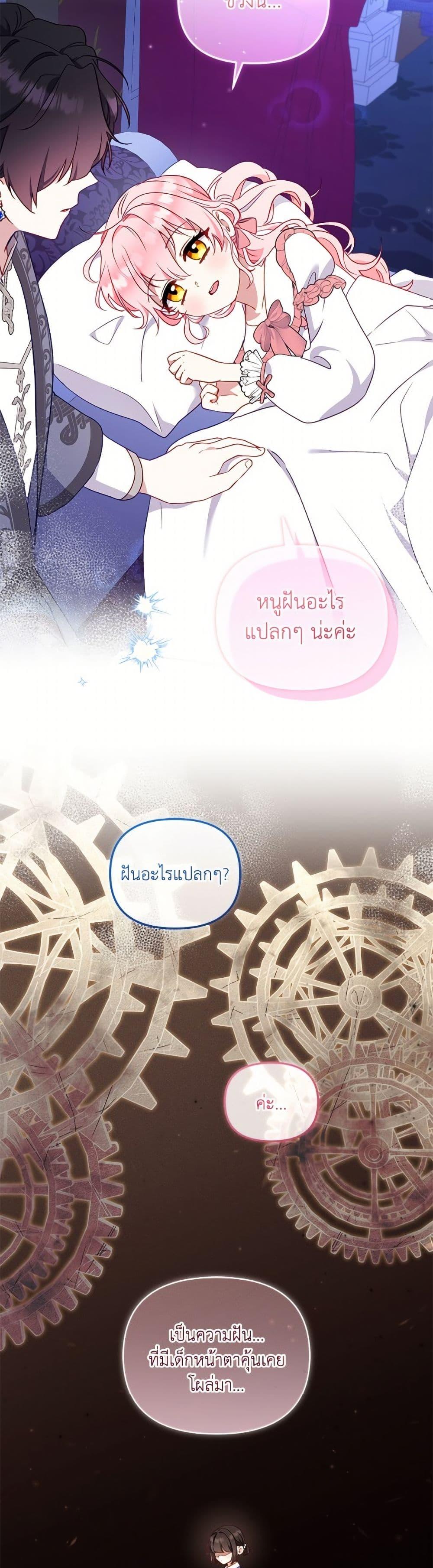 Manga-lc-com อ่านมังงะ อ่านการ์ตูน ออนไลน์ ฟรี I’m Being Raised by Villains ตอนที่ 1 2 3 4 5 6 7 8 9 10 11 12 13 14 ฟรี ไม่มีโฆษณา Manga-lc - อ่าน มังงะ อ่าน การ์ตูน ออนไลน์ อ่านมังงะ ฟรี