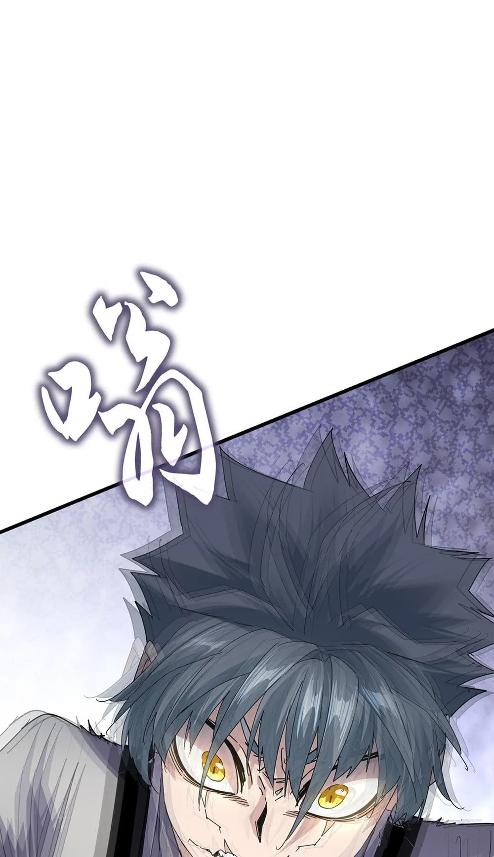 Magic Emperor ราชาจอมเวทย_ ตอนที่ ตอนที่ 727 รูปที่ 30