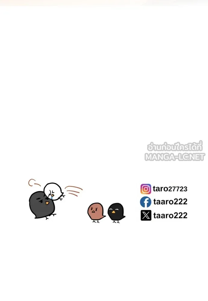 ฉันเปล่าร้องไห้ซะหน่อย ตอนที่ 72 (ตอนจบ) รูปที่ 57