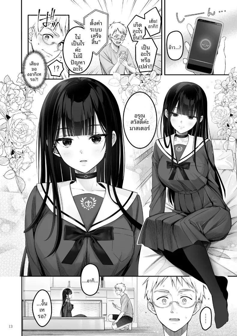Doujin-Lc- อ่าน โดจิน มังฮวา เกาหลี ญี่ปุ่น จีน แปลไทย จังหวะรักโรแมนติกแบบอัตโนมัติ (Naganeko) ตอนที่ 1 2 3 4 5 6 7 8 9 10 11 12 13 14 ฟรี ไม่มีโฆษณา อ่าน โดจิน Manhwa เกาหลี ญี่ปุ่น จีน เรามีครบ คัดมาให้เน้นๆ โดจิน 18+ รับประกันความฟินโดย  Doujin Lc