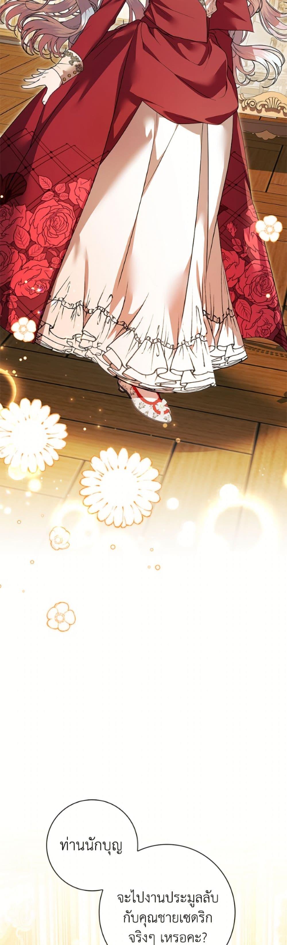 Manga-lc-com อ่านมังงะ อ่านการ์ตูน ออนไลน์ ฟรี I Adopted A Villainous Dad ตอนที่ 1 2 3 4 5 6 7 8 9 10 11 12 13 14 ฟรี ไม่มีโฆษณา Manga-lc - อ่าน มังงะ อ่าน การ์ตูน ออนไลน์ อ่านมังงะ ฟรี