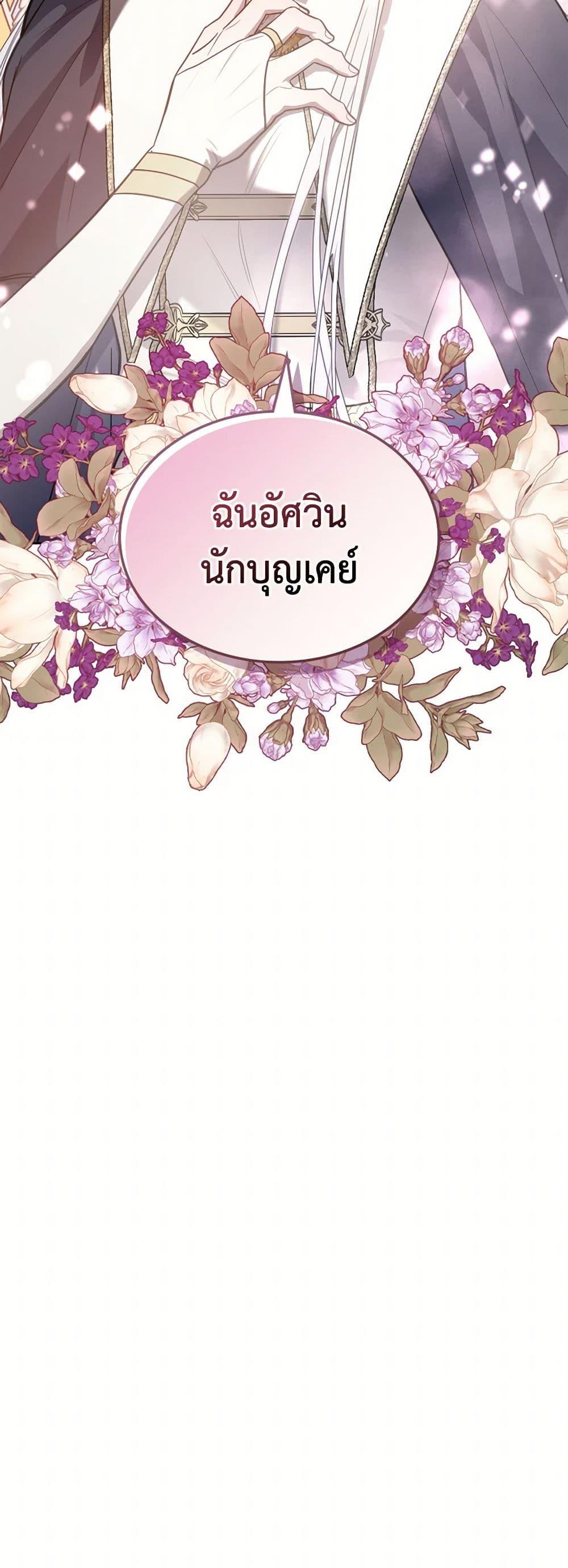 Manga-lc-com อ่านมังงะ อ่านการ์ตูน ออนไลน์ ฟรี The Monster Male Lead Lives Under My Bed ตอนที่ 1 2 3 4 5 6 7 8 9 10 11 12 13 14 ฟรี ไม่มีโฆษณา Manga-lc - อ่าน มังงะ อ่าน การ์ตูน ออนไลน์ อ่านมังงะ ฟรี