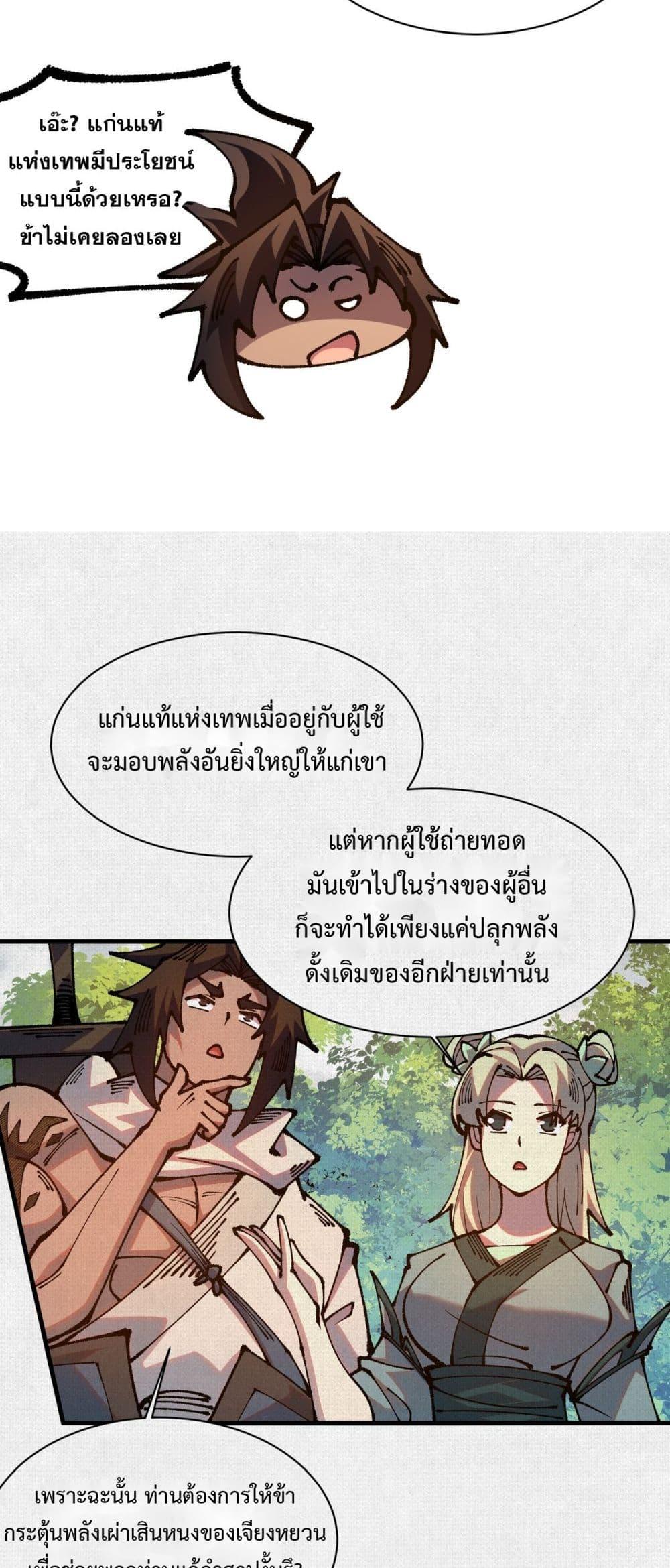 Manga-lc-com อ่านมังงะ อ่านการ์ตูน ออนไลน์ ฟรี Soul of Chi You ตอนที่ 1 2 3 4 5 6 7 8 9 10 11 12 13 14 ฟรี ไม่มีโฆษณา Manga-lc - อ่าน มังงะ อ่าน การ์ตูน ออนไลน์ อ่านมังงะ ฟรี