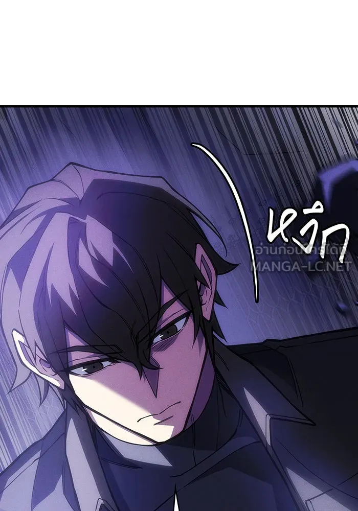 เกิดใหม่พร้อมพลังแห่งราชัน ตอนที่ 105 รูปที่ 57