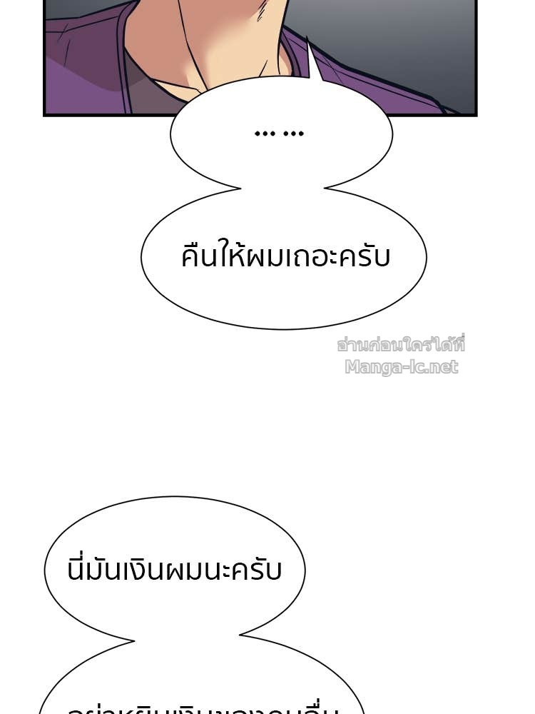 Doujin-Lc- อ่าน โดจิน มังฮวา เกาหลี ญี่ปุ่น จีน แปลไทย โคตรแกร่ง ตอนที่ 1 2 3 4 5 6 7 8 9 10 11 12 13 14 ฟรี ไม่มีโฆษณา อ่าน โดจิน Manhwa เกาหลี ญี่ปุ่น จีน เรามีครบ คัดมาให้เน้นๆ โดจิน 18+ รับประกันความฟินโดย Doujin Lc