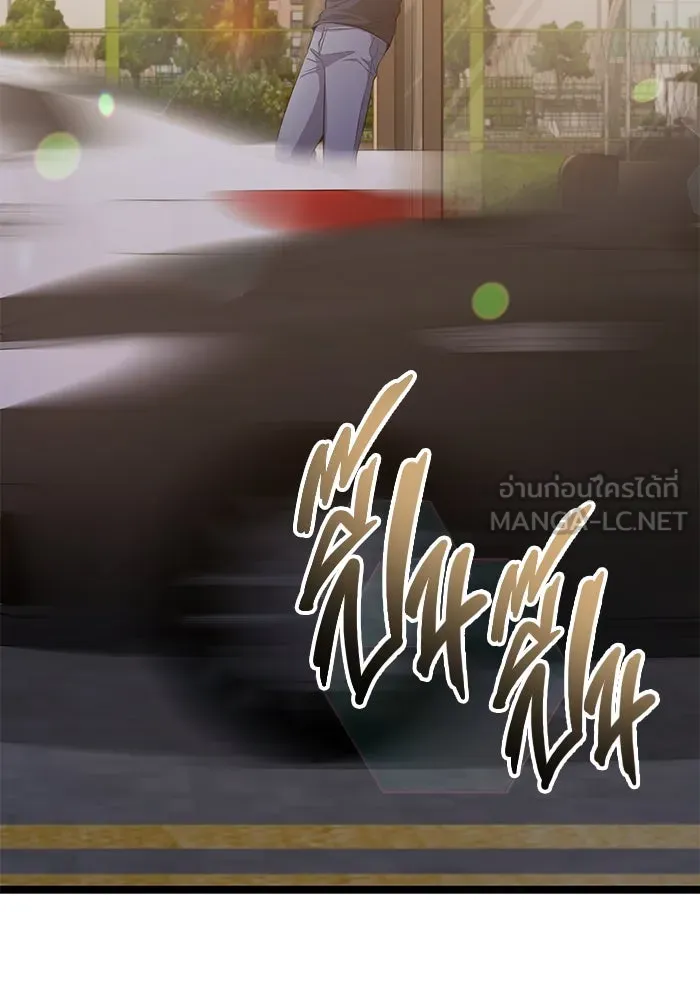 ราชินีนักบู๊ ตอนที่ 35 รูปที่ 171