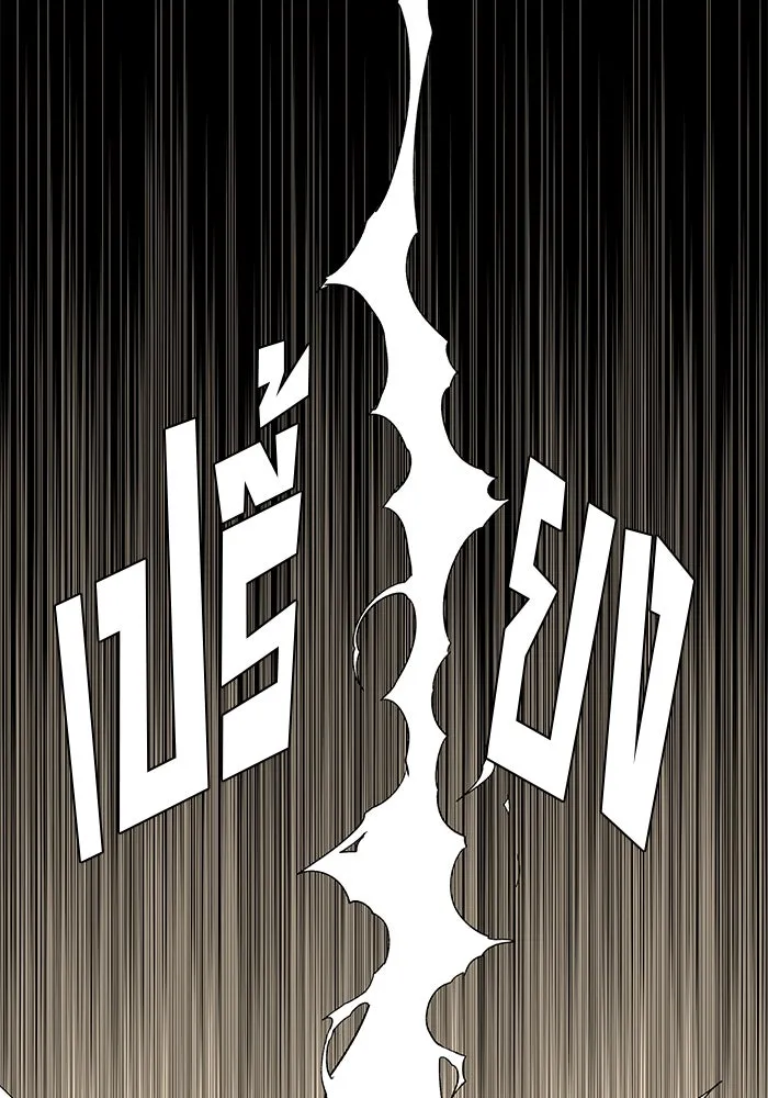 หนึ่งก้าวสู่เจ้ามาร ตอนที่ 76 เป้าหมาย (12) รูปที่ 113