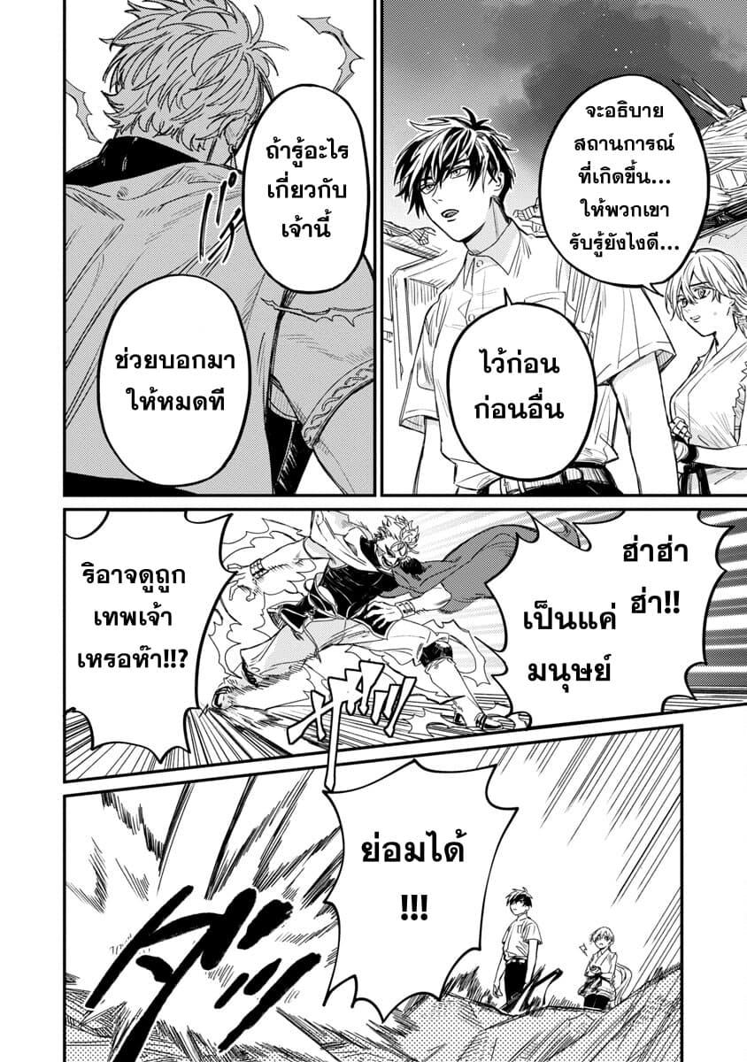 Manga-lc-com อ่านมังงะ อ่านการ์ตูน ออนไลน์ ฟรี A Middle-Aged Man Who Returns From Another World Goes ตอนที่ 1 2 3 4 5 6 7 8 9 10 11 12 13 14 ฟรี ไม่มีโฆษณา Manga-lc - อ่าน มังงะ อ่าน การ์ตูน ออนไลน์ อ่านมังงะ ฟรี